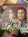 Romina Power Et Al Bano – Des Nuits Entières (Rare, полноценный альбом 11 треков, не сингл с двумя т