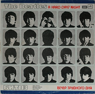 BEATLES, THE «A Hard Day's Night» ℗1964
