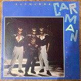 Car-Man Кармания