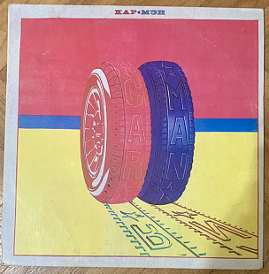 Car-Man – Кар-Мэн
