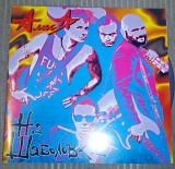 Алиса – На Шаболовке