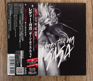 Lady Gaga - Born This Way (Японія)