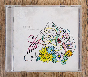 Kannon Creation - Meikyou Shisui (Японія)