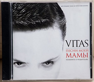 Vitas – Песни Моей Мамы CD