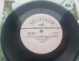 А. Зацепин, Л. Дербенев - Песни Из К-ф «Между Небом И Землей» (7", Mono) 1976