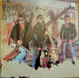 Мистер Твистер 1988