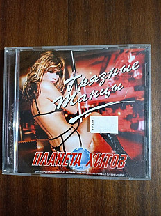 Компакт- диск CD - Грязные Танцы