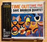 CD The Dave Brubeck Quartet – Time Out GOLD! запечатан