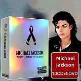 Michael Jackson КоллекцІонне видання Бокс-сет 10 CD+5 DVD. Запакованне!
