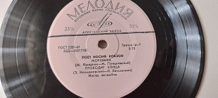 Поет Иосиф Кобзон Морзянка-Аист