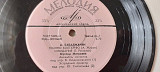 Бабаджанян Помню Болгарию-Не спеши (Муслим Магомаев)