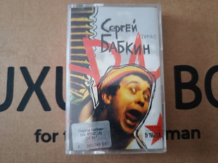 Сергій Бабкин - Ура! /П'ятниця/5'NIZZA