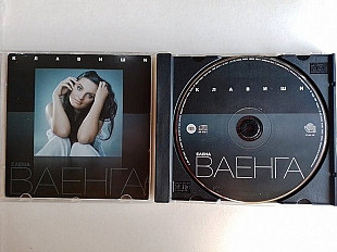 Ваенга Клавиши