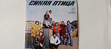 Синяя птица Прогулка -Я ухожу на север