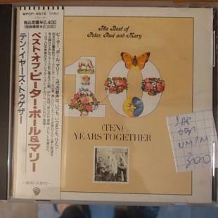 Peter, Paul And Mary* – The Best Of Peter, Paul And Mary: (Ten) Years Together OBI 1992 JAP