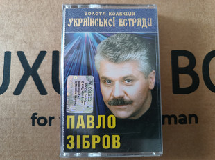 Павло Зібров - Золота колекція Української естради