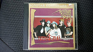Крематорий - легенды русского рока