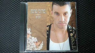 Шломи Саранга Shlomi Saranga
