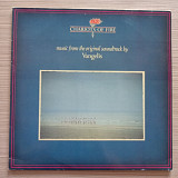 Vangelis – Chariots Of Fire