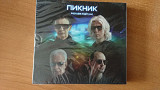 Пикник "Будущее Ждет Нас" 2CD