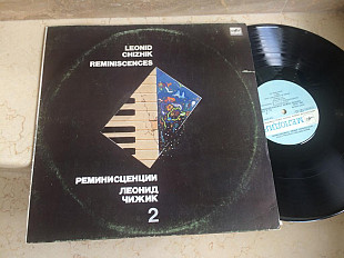 Leonid Chizhik = Леонид Чижик ‎– Реминисценции 2 • Reminiscences 2( USSR ) JAZZ LP