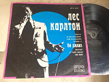 Les Carlton + Bee Gees + Siegfried Walendy ( Puhdys ) ( Bulgaria ) LP