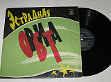 Пластинка ЭСТРАДНАЯ ОРБИТА / Шейла, Элвис Пресли, Киссун, Кэтс, Стивенс, Мьюин, Соул, Киршнер (1974)