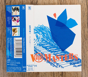 Volta Masters - Volta Masters At Work (Японія)