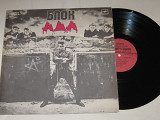 Пластинка Группа ''Алиса'', Константин Кинчев - БЛОК АДА / Post-Punk, Punk, New Wave, Rock (1989) Ех