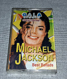 Кассета Michael Jackson - Best Ballads