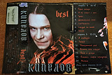 Кипелов – Best /2003/ JRC – JRC 04022-1 / Ukraine Лицензия