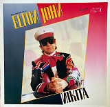Elton John – Nikita, 12'45 RPM Single