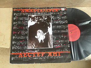 Lester Young = Лестер Янг ‎– Джаз-Галерея JAZZ LP