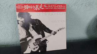 Bruce Springsteen – Born To Run
