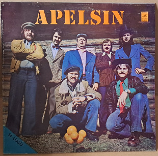Apelsin – ансамбль Апельсин