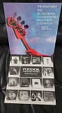 Phil Manzanera / 801 – 801 Live
