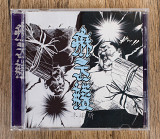 L-VOKAL - seeda norikiyo kreva scars (Taiwan)