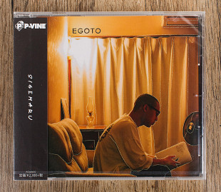 Sigemaru - Egoto (Японія)