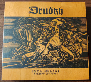 DRUDKH - Борозна Обірвалася (A Furrow Cut Short) Wooden box