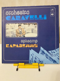 Оркестр Каравелли Orchestra Caravelli 1985