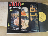 Los Angeles ‎– – Лос Анхелес LP