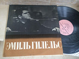 Ludwig van Beethoven / Emil Gilels ‎– Sonata No. 12 In A-Flat Major, Op. 26 / Sonata No. 16 In G Ma