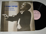 Пластинка Дирижирует Степан Турчак, П. Чайковский - МАНФРЕД симфония (поэма) Дж. Байрон (1980) Ех+