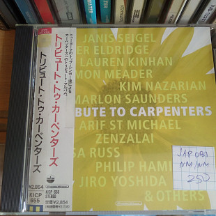 Various – A Tribute To Carpenters OBI 1998 JAP