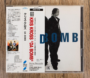 Kris Kross - Da Bomb (Японія)