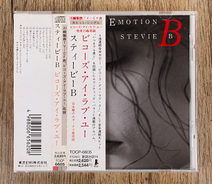Stevie B - Love & Emotion (Японія)