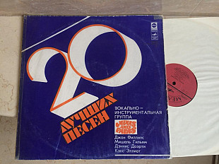 Mamas And Papas ‎– 20 Лучших Песен ( двойной сборник (2xLP) ) LP