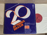 Mamas And Papas ‎– 20 Лучших Песен ( двойной сборник (2xLP) ) LP