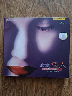 Продам cd DSD.