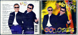 Los Del Rio – Colores
